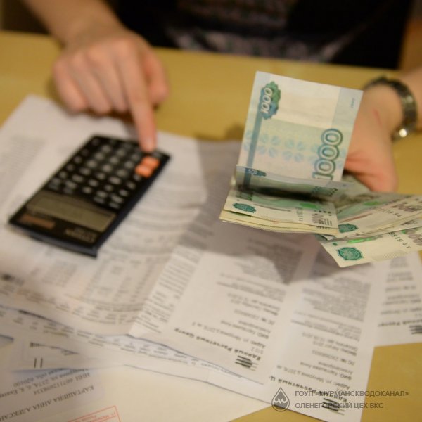 С 1 июля 2024 г. изменение тарифов на коммунальные услуги
